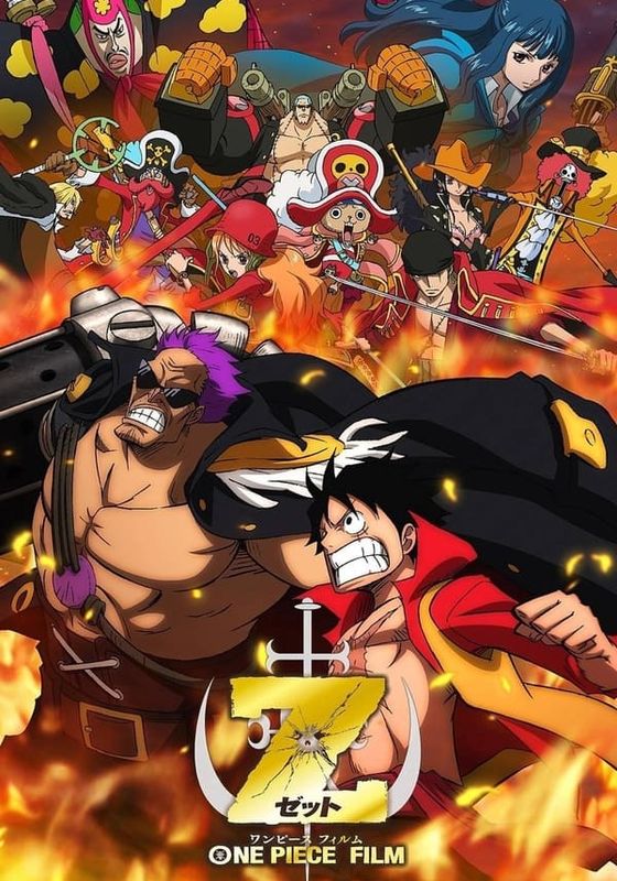 ONE PIECE FILM Z                วันพีซ ฟิล์ม แซด                2012