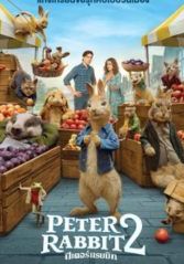 Peter Rabbit 2 The Runaway                ปีเตอร์ แรบบิท ทู เดอะ รันอะเวย์                2021