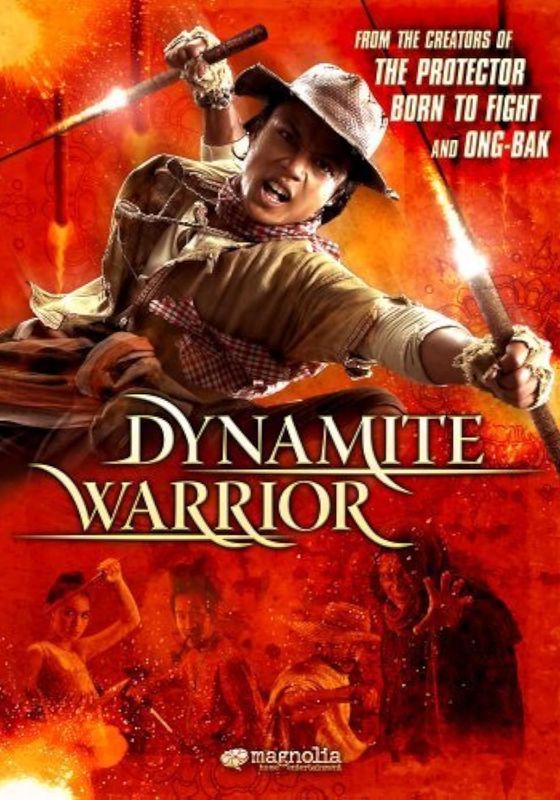 Dynamite Warrior                ฅนไฟบิน                2006