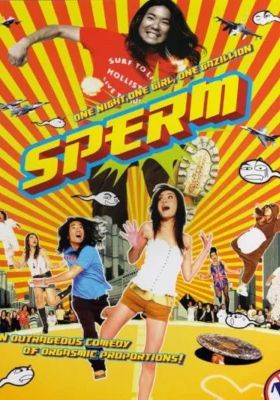 The Sperm                อสุจ๊าก                2007