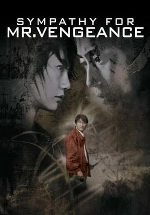 Sympathy For Mr Vengeance                เขาฆ่าแบบชาติหน้าไม่ต้องเกิด                2002