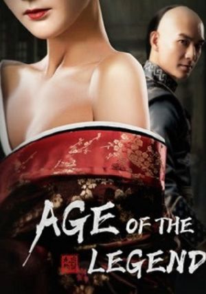 Age of The Legend                ไขกุญแจลับตำนานวีรบุรุษยอดนักสู้                2021