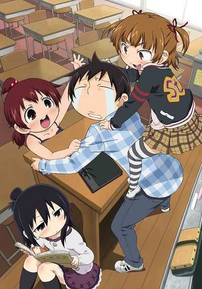 Mitsudomoe ซับไทย                สามรั่วตัวป่วน