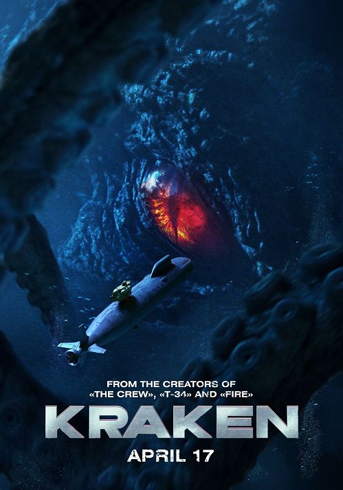 Kraken                คราเคน เลื้อยสยอง 20,000 โยชน์                2025